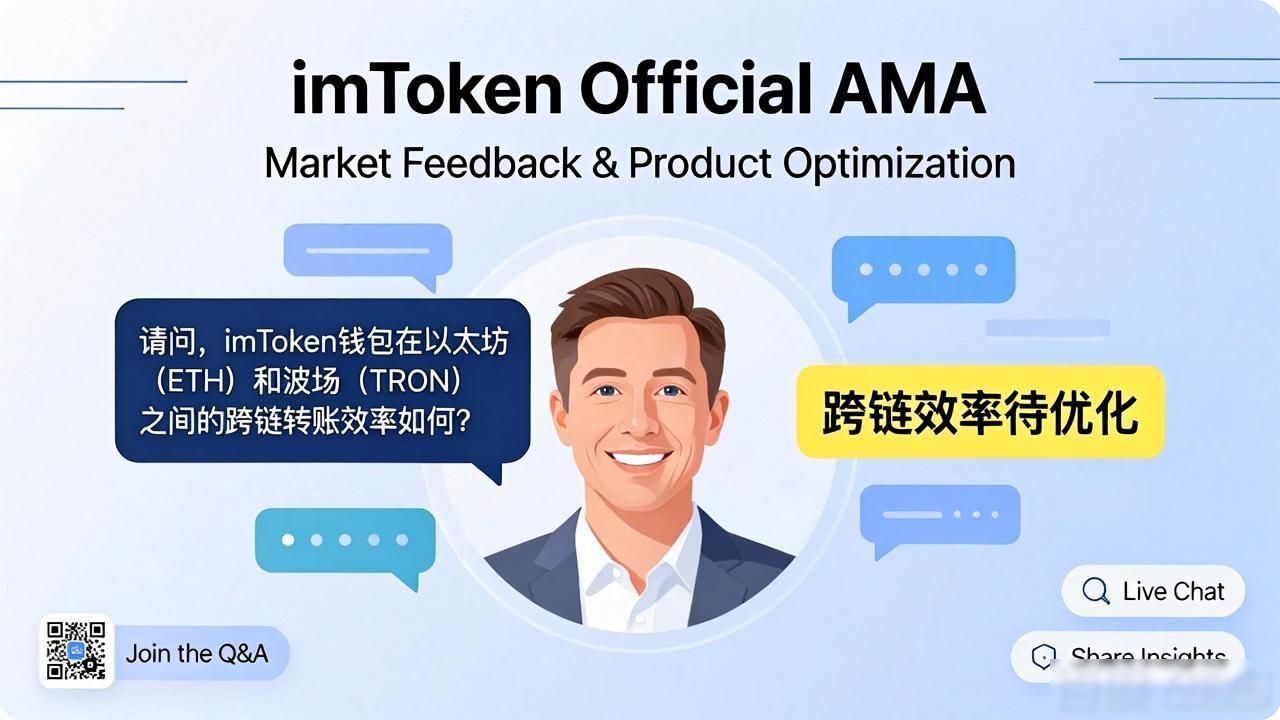 如何从imToken通用版中获得市场反馈？_如何从imToken通用版中获得市场反馈？_如何从imToken通用版中获得市场反馈？
