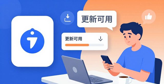 提高信任感_提升信任度的要素_如何通过imToken国内下载提升客户的信任感？