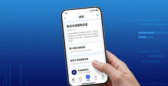 如何在imToken国外版上发掘潜在的投资机会？_如何在imToken国外版上发掘潜在的投资机会？_如何在imToken国外版上发掘潜在的投资机会？