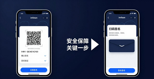 imToken冷钱包在用户生命周期中的影响_imToken冷钱包在用户生命周期中的影响_imToken冷钱包在用户生命周期中的影响