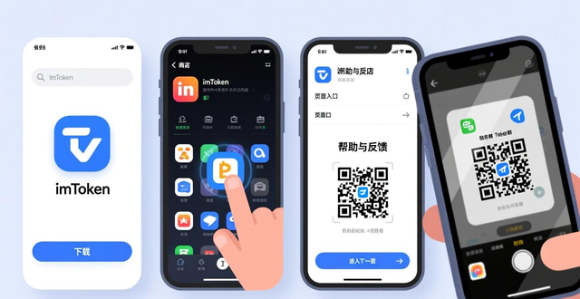 imtoken官方网站下载_imToken官方下载app的用户资源与分享平台_imtoken官方下载2.0