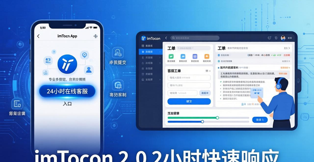 钱包服务是什么_钱包客户端_imToken钱包2.0的客户支持服务详解