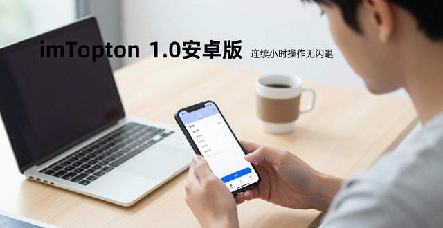 安卓手机测评软件哪个好_最新imToken官网下载1.0安卓的功能测试与评价_安卓测评软件