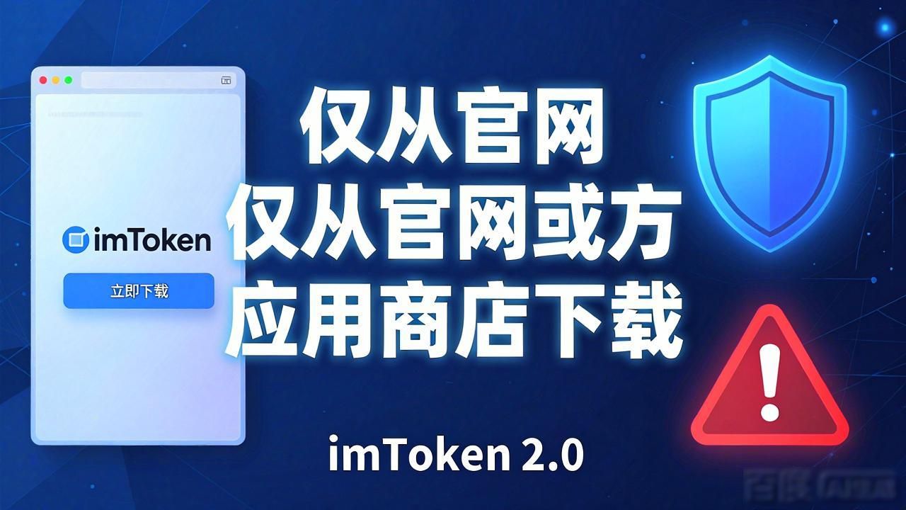 imToken官网版下载地址2.0的技术服务与支持_官网下载客户端_官网站点下载