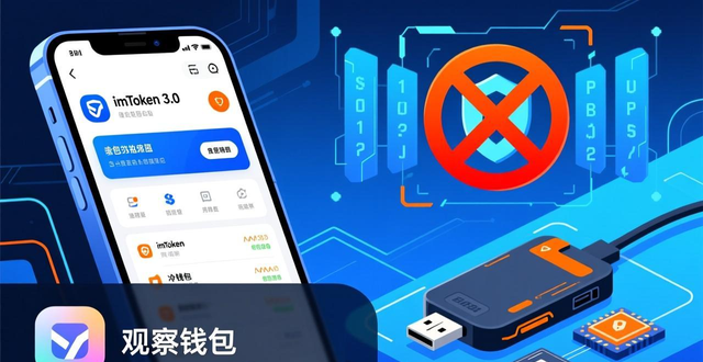 最新imToken官网下载3.0版本的应用实例与解决策略_应用示例_应用实例是什么