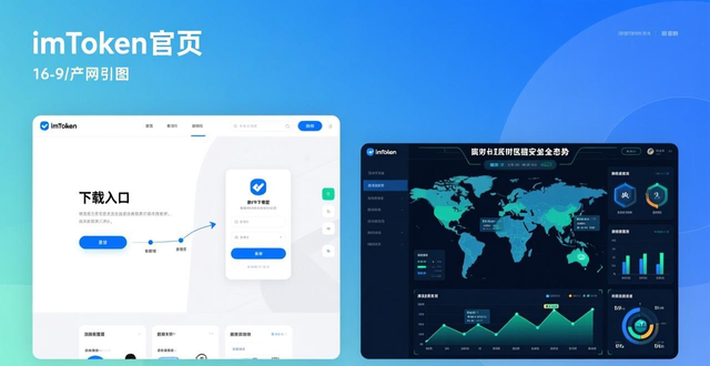 如何通过最新imToken官网下载提升品牌形象?_产品形象网站_品牌形象网站有哪些