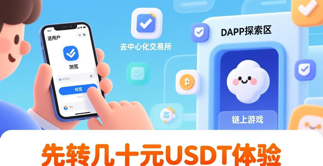 达人币dar虚拟币_达人圈是什么平台_5. imToken下载安装流程揭秘,快速成为区块链达人