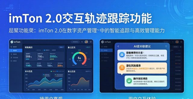 imtoken官网下载_深入了解imToken官网版下载地址2.0的用户关系管理_国金证券手机版下载官网下载