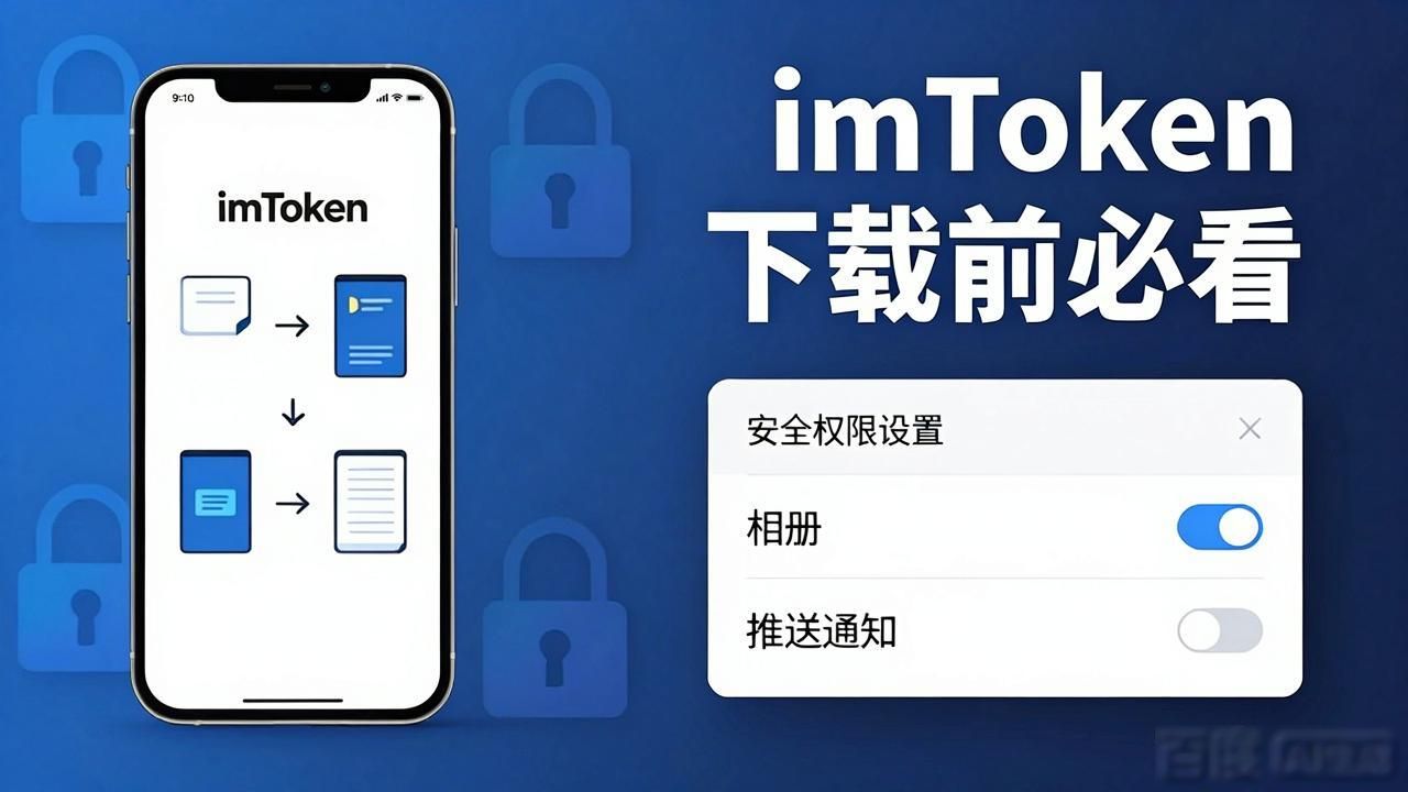 钱包维护中图片_如何在imToken钱包下载中维护多方利益？_钱包维护是什么意思