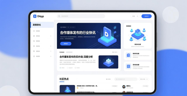 imtoken官网下载教程_如何通过imToken官方下载app掌握市场走向?_imtoken下载