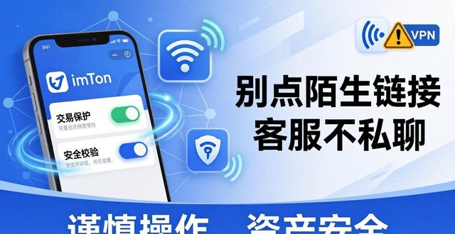 imToken官网版下载后的使用技巧与提示_下载软件显示官方什么意思_官网下载是什么意思
