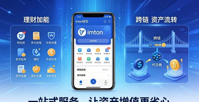 imtoken钱包下载_4. 一站式服务,imtoken钱包官网助您实现财富增值_热血助助官网密码