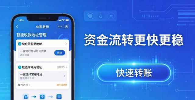 cf官网下载版本太高登录不_流转平台指什么_如何通过imToken官网下载3.0版本优化资金流转?