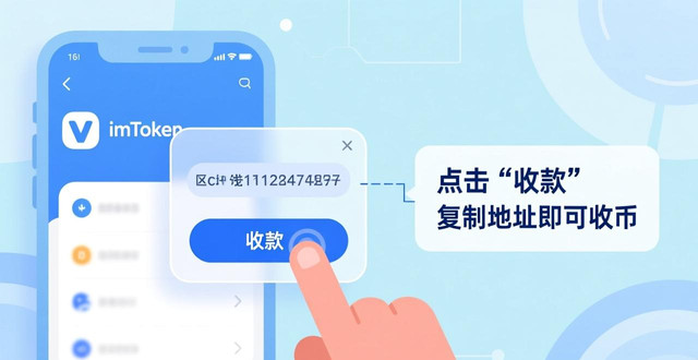 钱包app正规吗_如何通过imToken钱包下载进行真实交易？_钱包dex交易