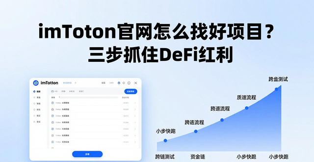 魅族官网买手机会假吗_如何在imToken钱包官网地址找到最佳投资机会？_机会007网官网