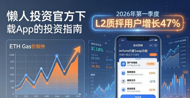 探索imToken官方下载app的投资行为与市场变化_探索imToken官方下载app的投资行为与市场变化_探索imToken官方下载app的投资行为与市场变化
