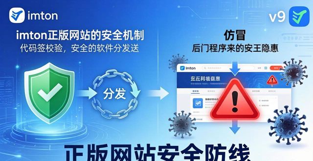 深度评估imToken正版网站的竞争优势_深度评估imToken正版网站的竞争优势_深度评估imToken正版网站的竞争优势