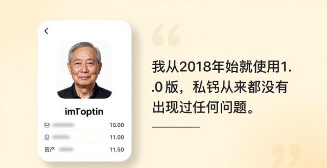 力がついてくる_力气官网_如何提升imToken官网下载1.0版的品牌影响力？