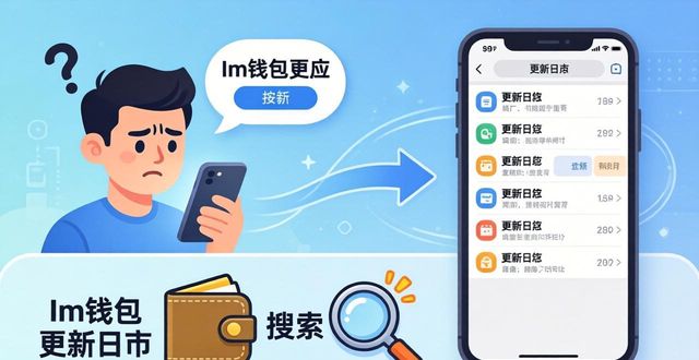 im钱包官网的公告中心与更新日志_绝地求生官网更新公告_海岛奇兵官网更新公告