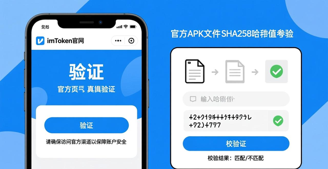 imtoken苹果下载_如何识别imtoken官方下载地址的假冒网站?_imtoken下载