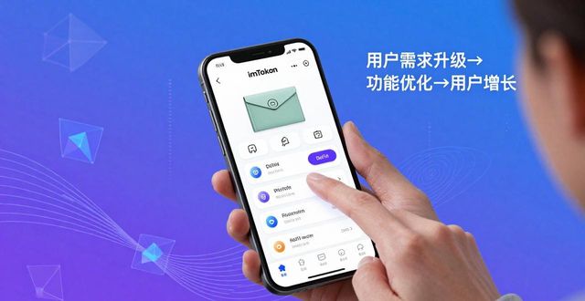 imToken官网下载1.0安卓的用户增长与市场展望_展望百度百科_展望软件