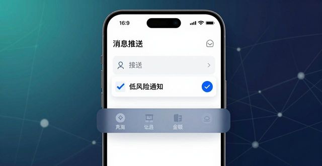 流动保险是什么意思_如何在imToken免费版中保持信息的流动性?_流动保障