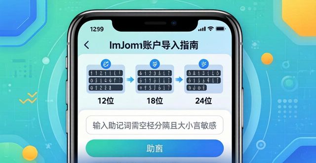 imtoken下载中心用户常见疑点整合_imtoken下载中心用户常见疑点整合_imtoken下载中心用户常见疑点整合
