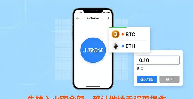 下载数字钱包app_如何通过imToken钱包下载进行数字化投资？_钱包数字货币是怎样的骗局