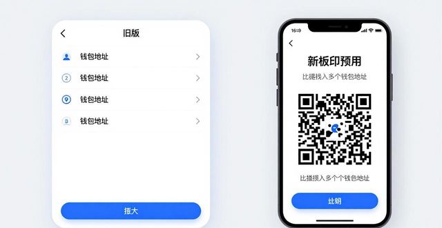 抢先旗下官网_抢先平台_imtoken下载中心APP新功能抢先体验